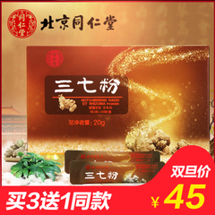 37粉多少钱一斤？