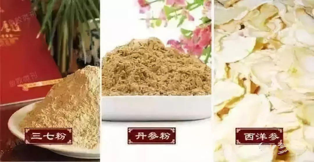 三七能治三高吗？三七治三高推荐三种配方